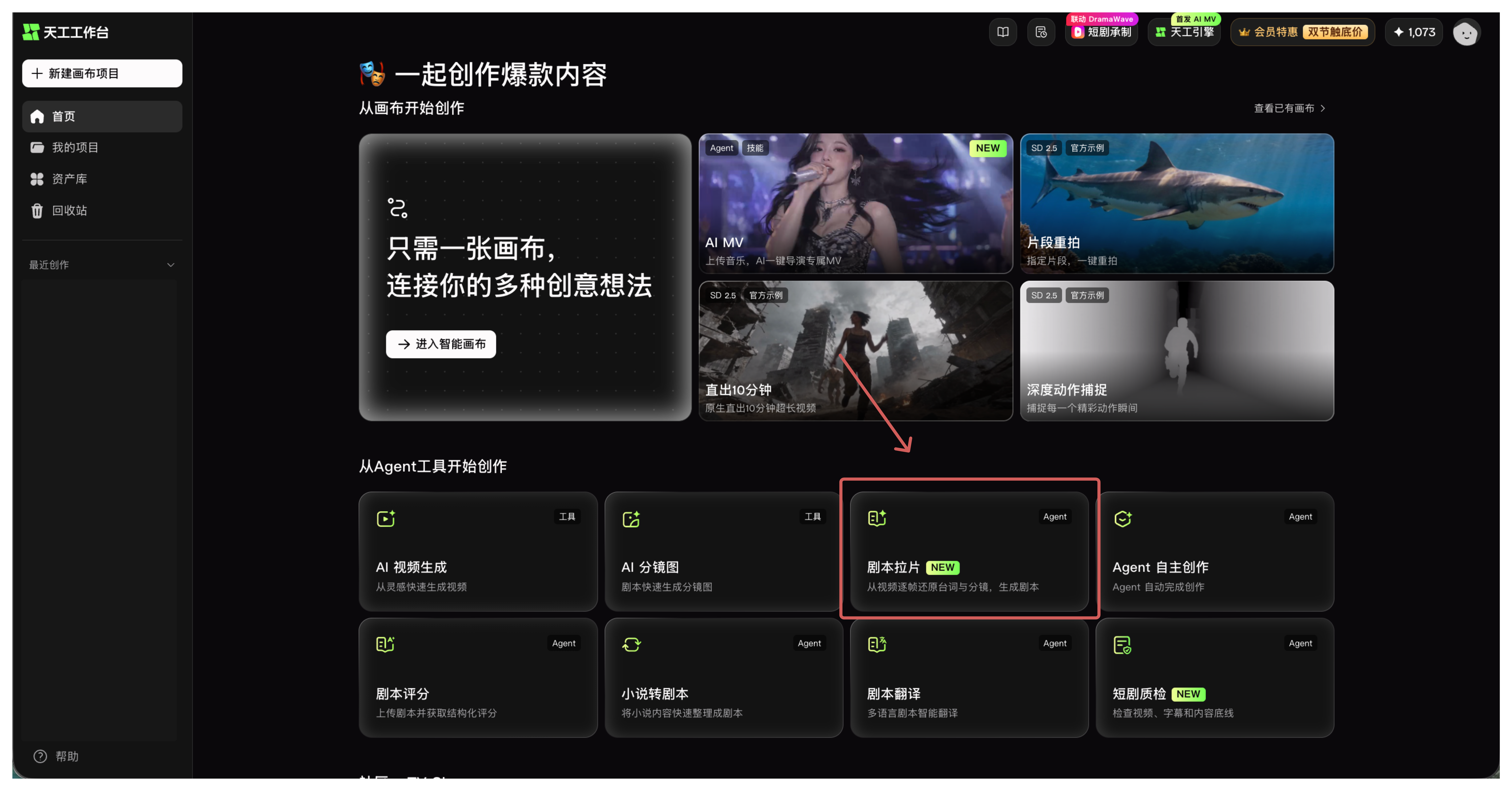 征途梦途